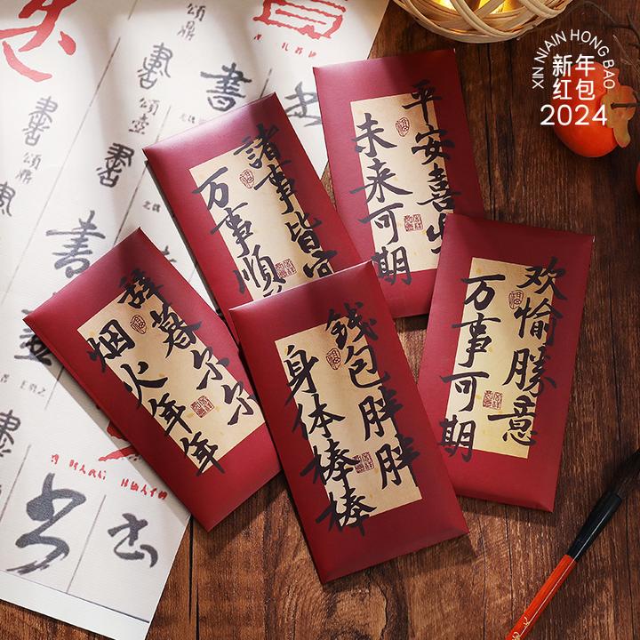 04红包袋2025新款过年春节压岁钱利是封新年压岁包仪式感红包