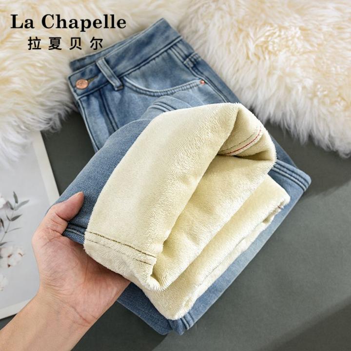 拉西贝尔加厚窄版阔腿牛仔裤女2025秋冬高腰显瘦百搭小个子直筒裤