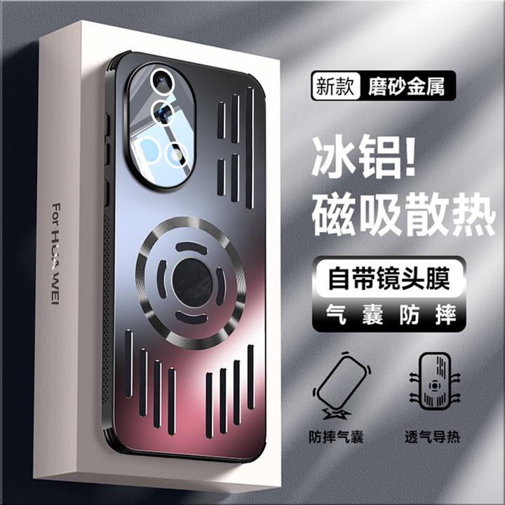 适用华为nova12手机壳冰铝散热磁吸磨砂镂空防摔nova12pro保护套