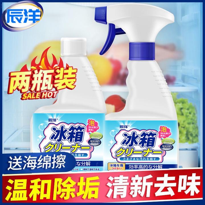 【买一送一】冰箱清洁除味剂家用烤箱微波炉冰柜碗柜去污异清洗剂