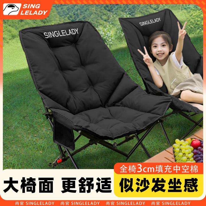 新型户外折叠椅午休躺椅便携式月亮椅新款露营椅子休闲两用靠背椅