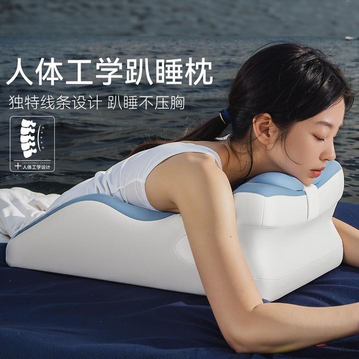 情侣记忆棉趴趴枕多功能趴睡枕垫卧室辅助腰靠靠枕靠垫屁股玩手机