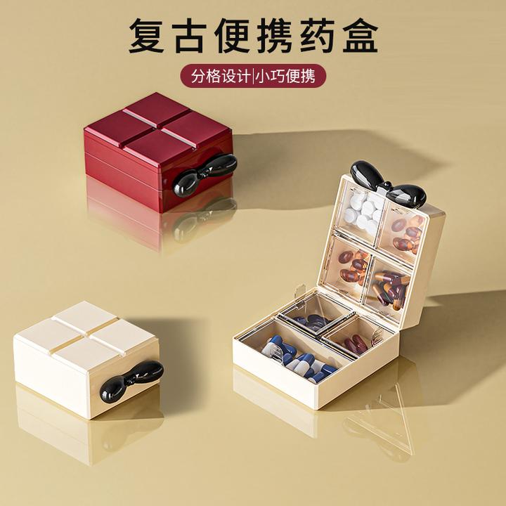 复古便携药盒分装款多规格多场景便携式随身透明轻奢药品收纳盒子