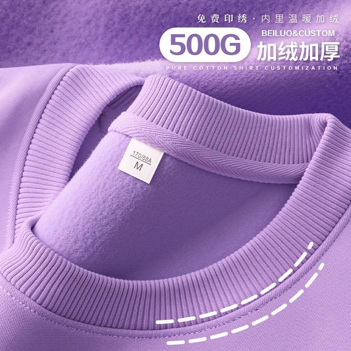 秋冬加绒加厚500G纯棉卫衣定制工作服印logo企业团体班服餐饮工装