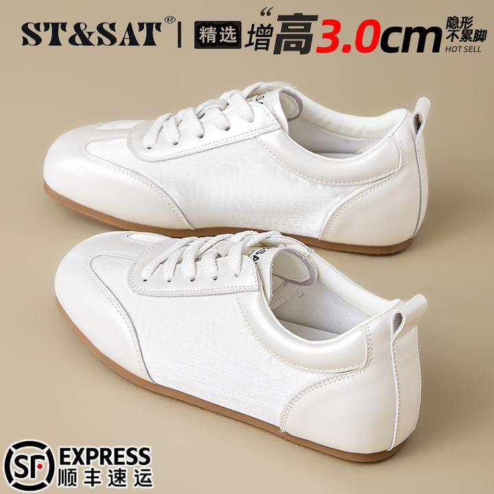 星期六平底舒适德训鞋女2025秋季流光风内增高小白鞋运动休闲板鞋