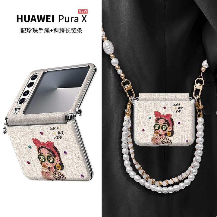 油画金边富婆适用华为Pura X手机壳阔折叠挂绳斜跨中轴全包保护套