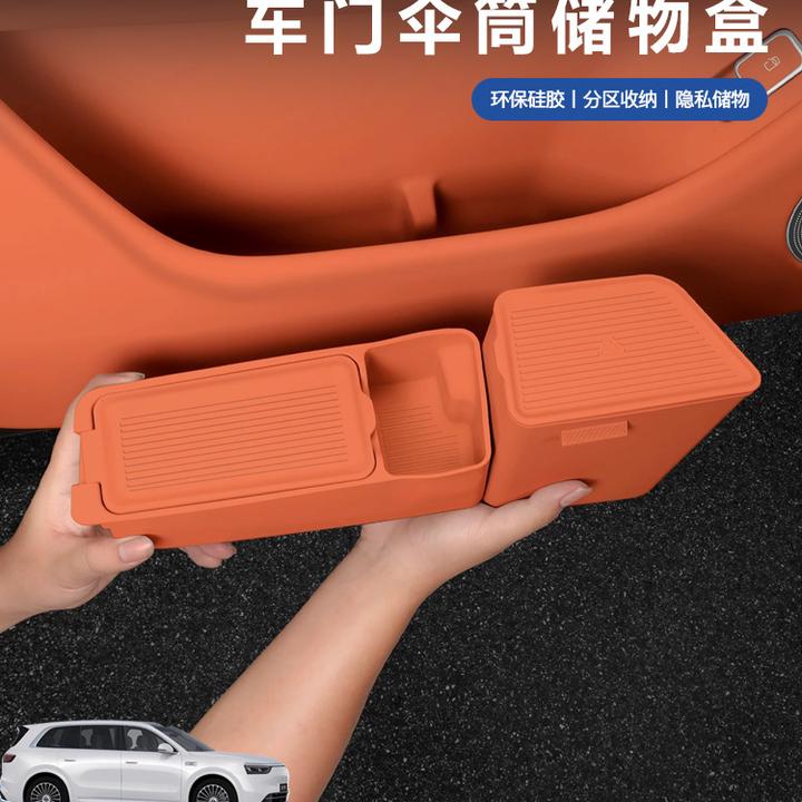 适用问界新M7M8M9车门储物盒车门槽垫雨伞收防水纳置物盒改装配件