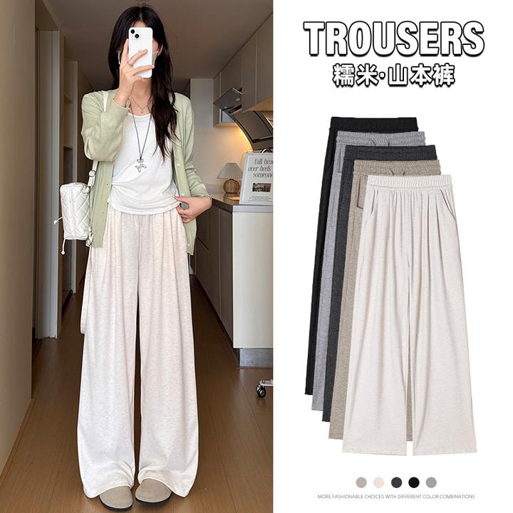 慵懒风针织糯米裤女2025秋季新款高腰百搭垂感宽松显瘦休闲阔腿裤