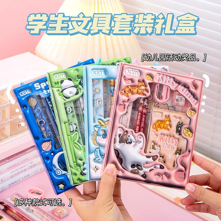 卡通文具礼盒幼儿园小学生文具套装生日礼物活动奖品创意礼品