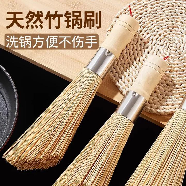 天然竹刷洗锅刷锅刷子竹锅刷厨房刷锅刷神器碗刷家用清洁刷竹炊帚