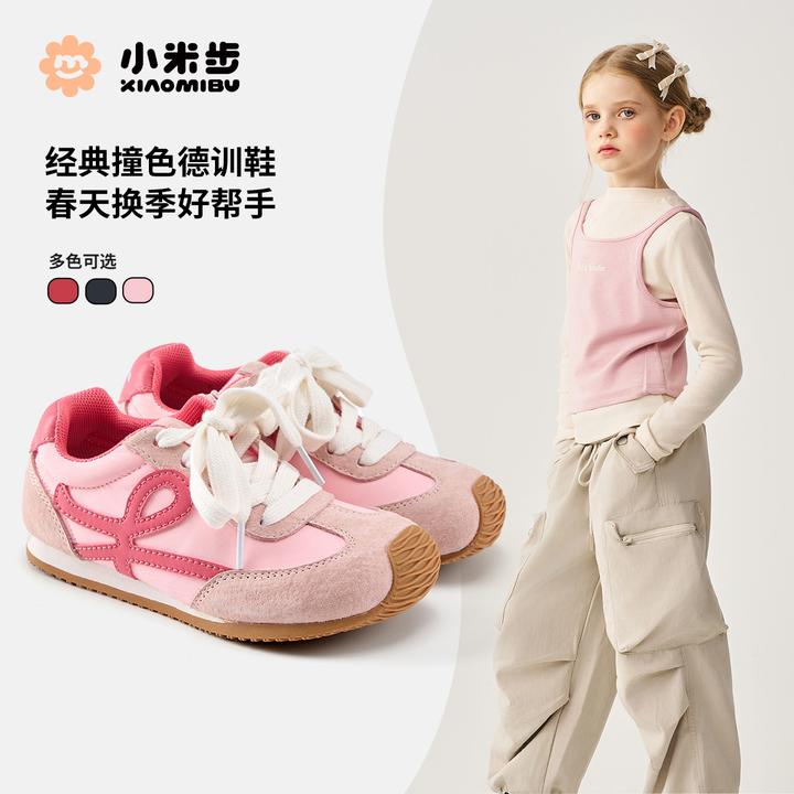 小米步7月【莫比乌斯】2025春款欧若风新款鞋儿童时尚板鞋男女宝