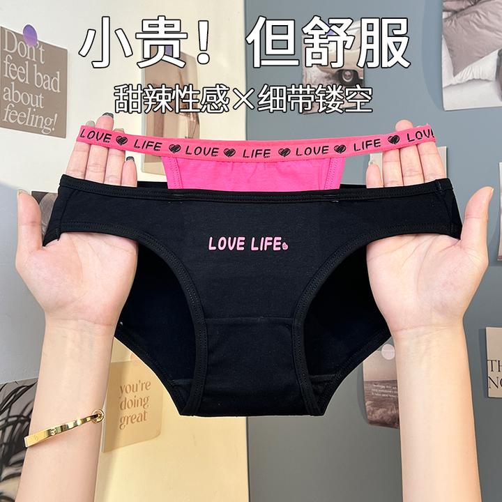 女士纯棉假两件低腰透气内裤女款夏季薄款少女生爆款无痕三角短裤