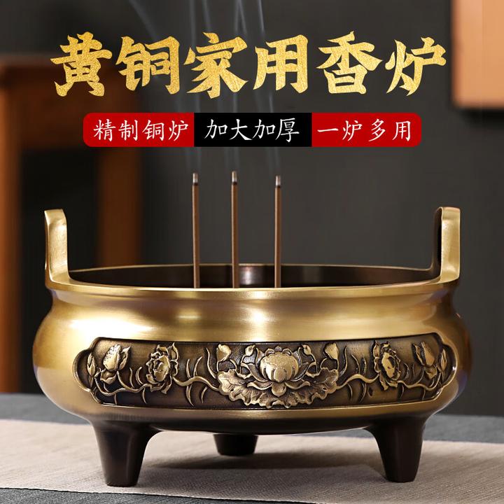 黄铜烧香炉上香炉熏香炉仿古供奉炉檀香炉佛具财神特大号沉香炉