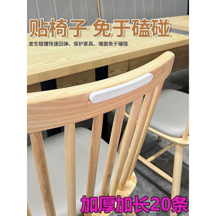 椅子背靠墙防撞贴沙发床靠背凳子椅背家具防蹭套墙贴垫后背保护条