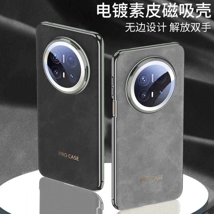 适用华为mate70手机壳磨砂羊巴皮内置磁吸mate70pro镜头全包防摔