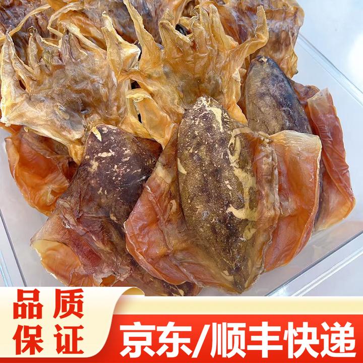 【精选】 8-10头 血墨鱼干