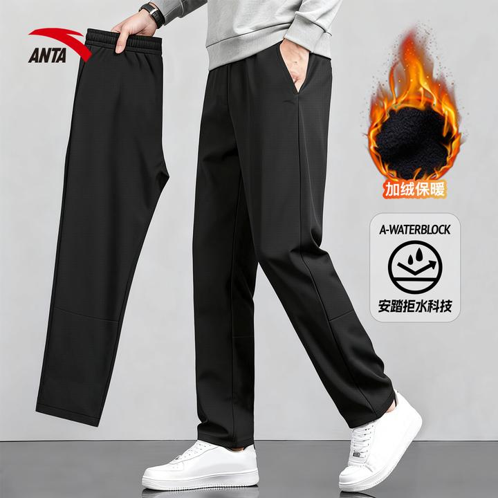 安踏运动裤男士加绒裤子2025冬季新款梭织防风保暖直筒卫裤男裤子
