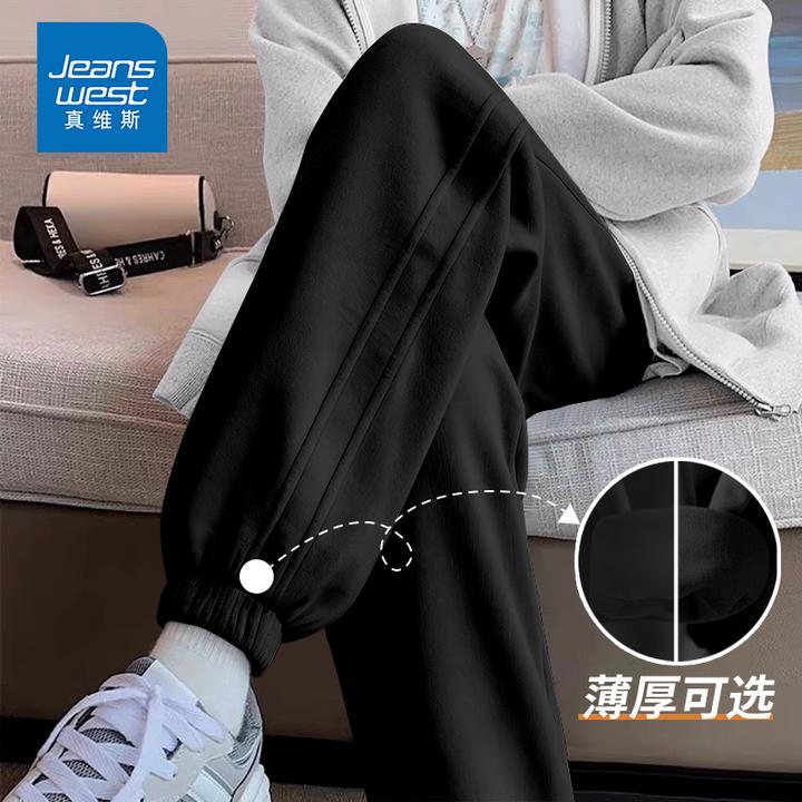 真维斯运动裤女秋冬2025新款爆款小个子束脚裤子宽松百搭休闲卫裤