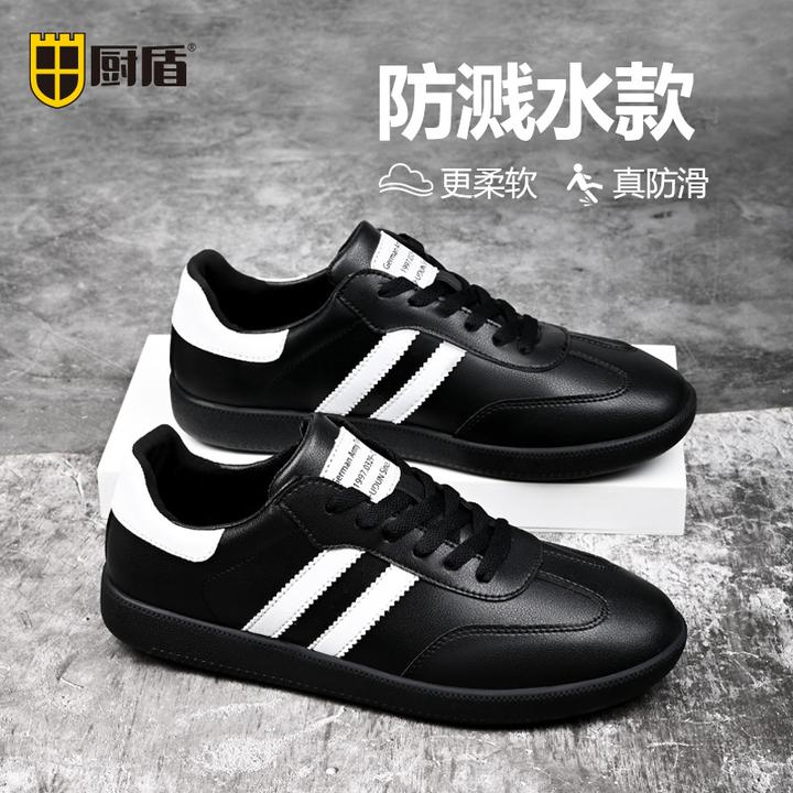 厨盾厨师防滑鞋低帮情侣鞋子特防水防油防滑鞋休闲黑色百搭德训鞋