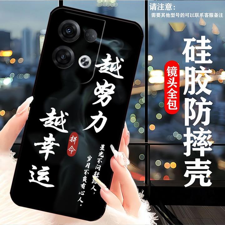 OPPOReno8pro+手机壳PFZM10硅胶防摔女新款男创意简约软壳潮款