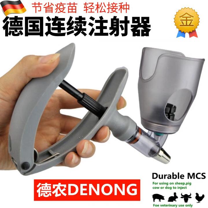 华野品质兽用连续注射注器猪牛鸡羊用疫苗神器油苗管自动可调2ml5