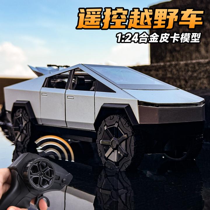 1/24特斯拉皮卡遥控越野车仿真合金车模男孩玩具仿真汽车模型摆件