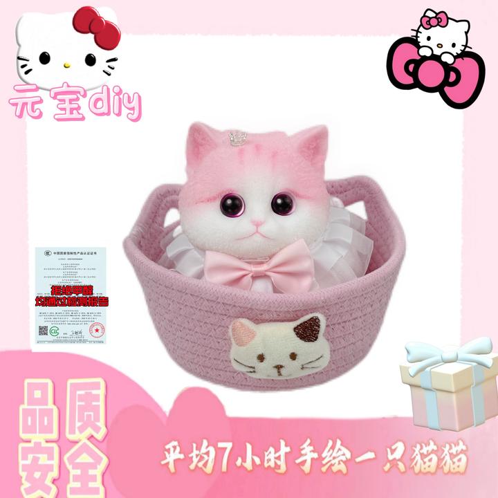 【正品安全 原创手绘】纯手绘仿生胖猫捏捏乐猫猫解压摆件礼物diy