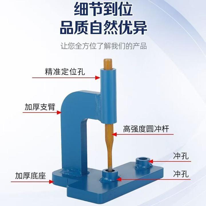 （XD）新款台式链条拆链器（带一个冲凿）颜色随机