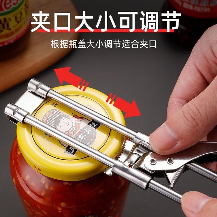 【不锈钢开罐器】可调节开瓶器多功能旋转手动拧罐头盖器厨房工具YT