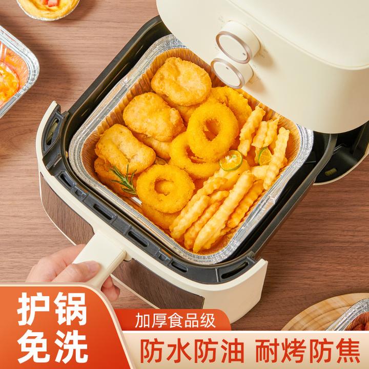 空气炸锅加厚纸锡纸盘盒烧烤箱烘焙锡箔碗家用硅油食品级食物纸碗