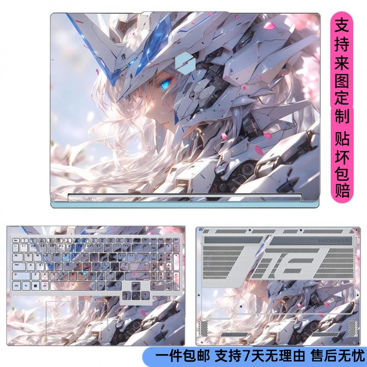 Kakay/咔咔鱼2025款机械革命极光X潮玩版电脑贴纸蛟龙16Pro保护膜