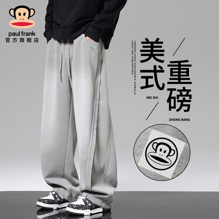 paul frank/大嘴猴休闲阔腿直筒裤男秋冬新款抽绳百搭宽松弯刀裤