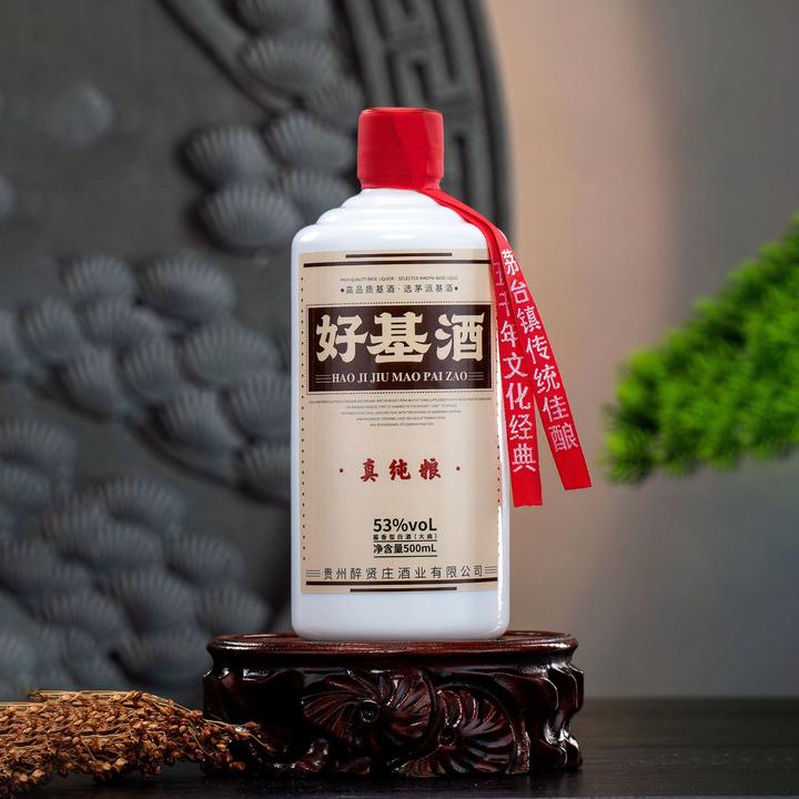 好基酒真纯粮口粮酒酱香型白酒53度53%Vol500
