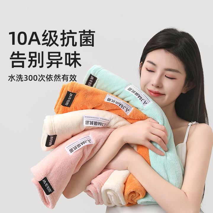 毛毛雨大尺寸毛巾吸水亲肤柔软速干家居多色洗澡巾抗菌加大加厚