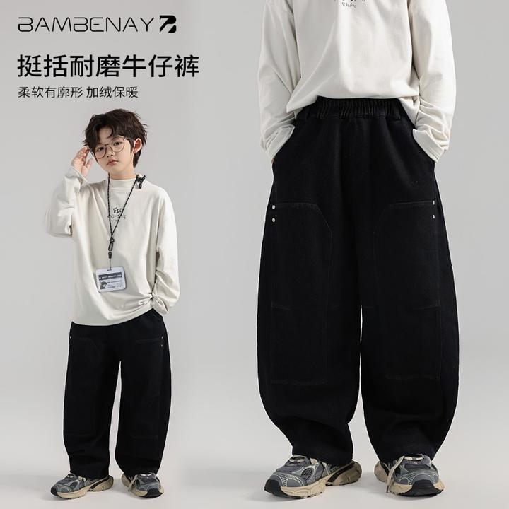 班贝纳【现货】男童加绒水洗软牛仔裤保暖加厚秋冬款中大儿童G6503