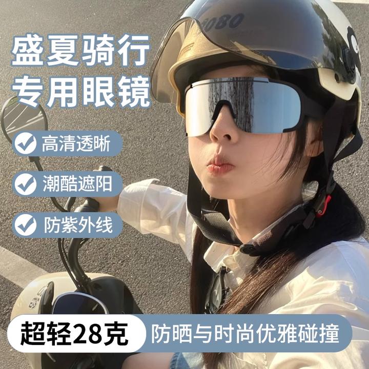 帝格勒骑行眼镜男女防风户外登山骑车骑电动车防紫外线护目镜墨镜