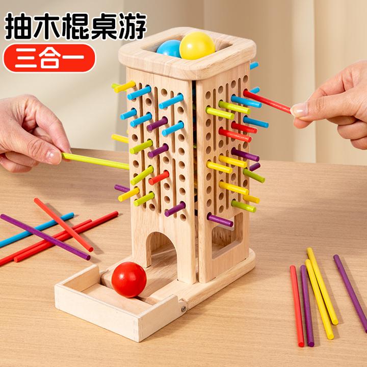 抽木棍平衡游戏棒儿童专注力训练玩具幼儿园中大班益智区域角材料