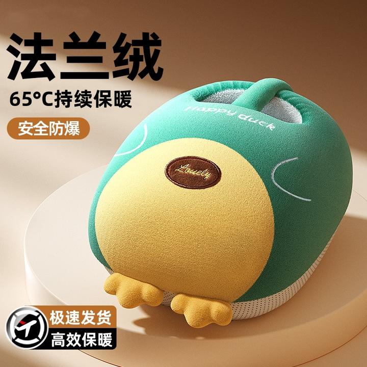 【艺凡】充电插电暖鞋冬天办公室取暖可调加热捂脚垫保暖足暖脚宝