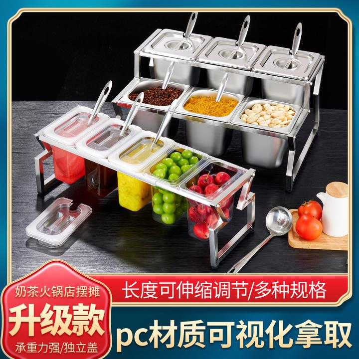 厨房塑料不锈钢份数盆架小料调料盒子果酱盒奶茶店商用分数盒架子