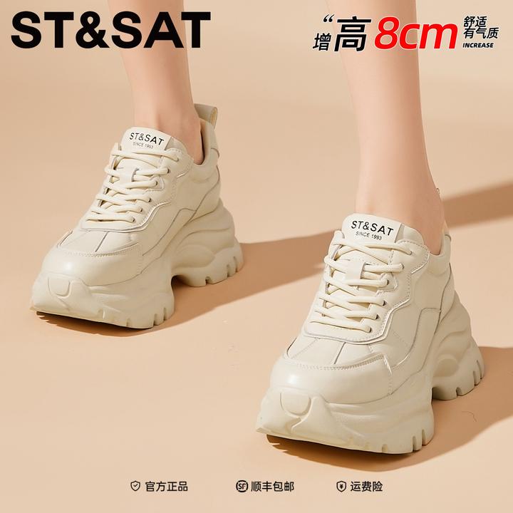 星期六真皮小个子增高老爹鞋2025年冬季新款久穿不累脚通勤松糕鞋