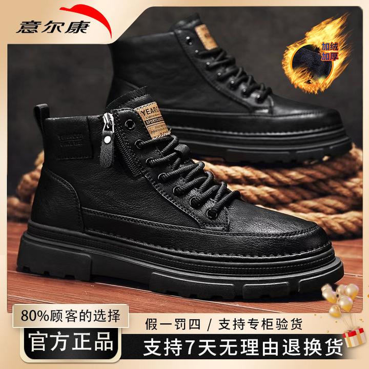 YEARCON/意尔康马丁靴男士复古靴子黑色时尚男靴休闲风百搭高帮靴