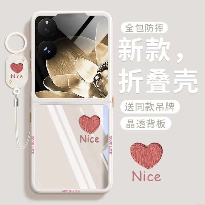 爱心适用小米mixflip手机壳折叠屏mix flip透明小众网红挂绳简约
