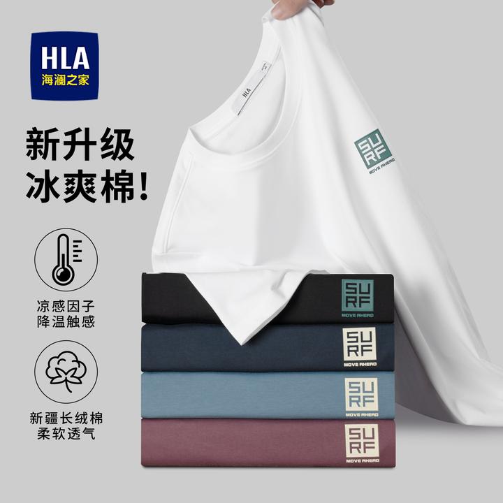 海澜之家新款短袖痞帅T恤休闲宽松圆领网红洋气短袖男装男士短袖