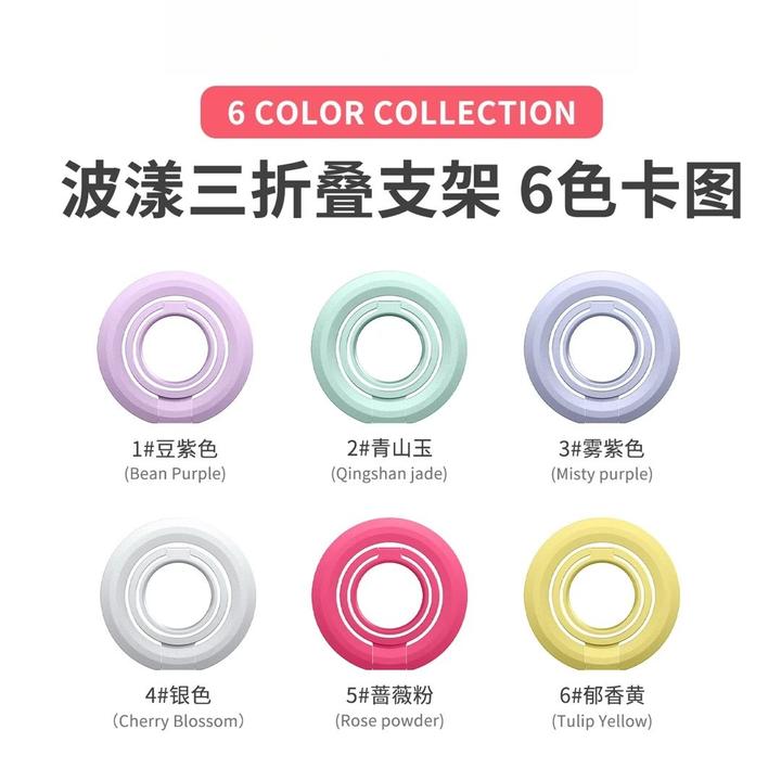 「三折叠金属支架」全金属电镀磨砂适用华为苹果小米磁吸手机壳防摔