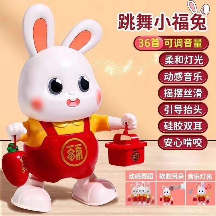 会唱歌跳舞的小福兔兔子宝宝训练抬头练习婴儿玩具0到6个月1儿童3