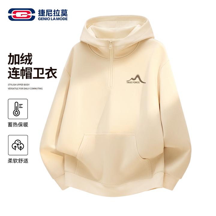 【敖瑞鹏代言】捷尼拉莫美式休闲加绒卫衣男冬季男女同款保暖套头衫