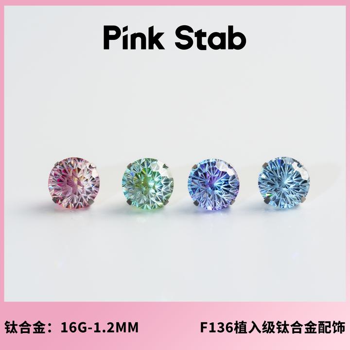 合金耳饰 钛合金爆闪欧美高定烟花切F136养耳洞植入耳钉耳饰