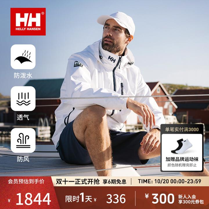 【经典款】【新】HELLY HANSEN/HH 25秋抓绒软壳CREW外套HE5RLJK24M