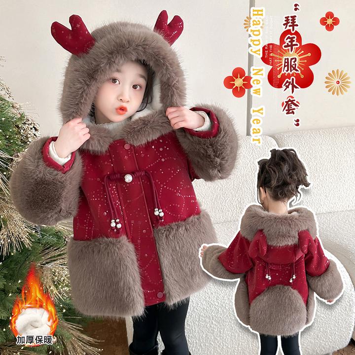 女童冬季国风加绒皮衣宝宝冬款洋气时尚喜庆加厚年服女孩保暖外套