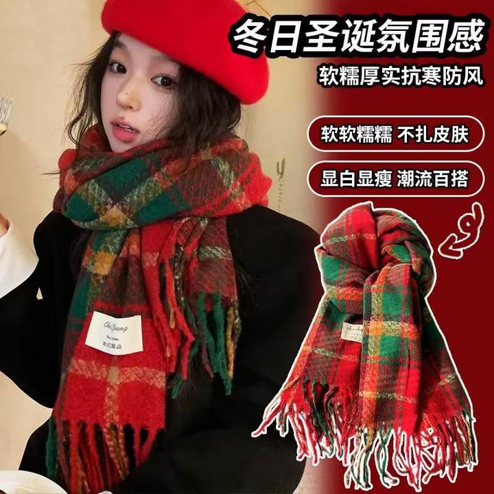 圣诞节红色围巾女冬季格子新年红氛围感红色围巾百针织披肩保暖